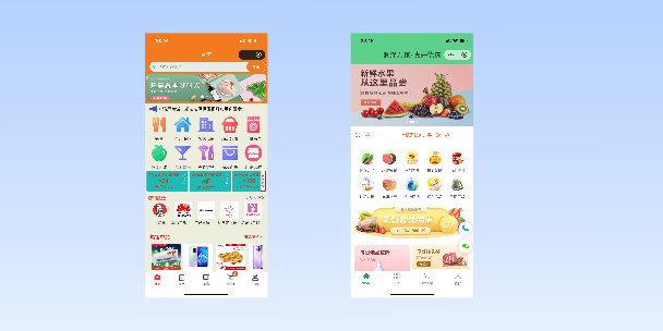 潼南单店店铺商城