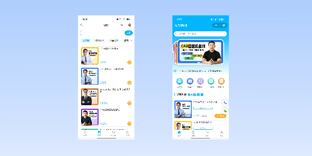 潼南在线教育商城系统