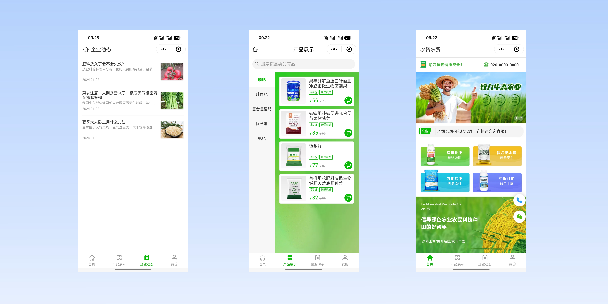 潼南农资农贸商城