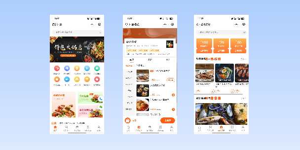 潼南餐饮外卖小程序