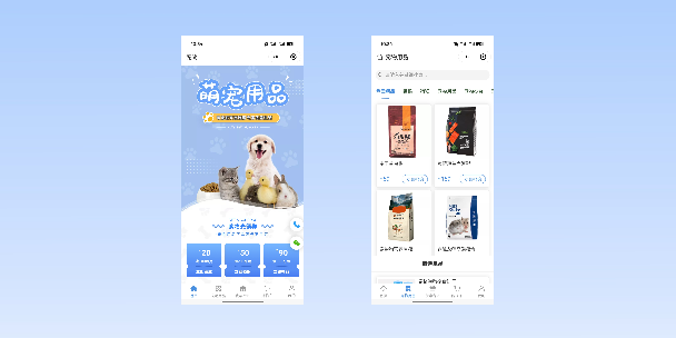 潼南宠物用品小程序